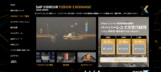 SAP concur japan